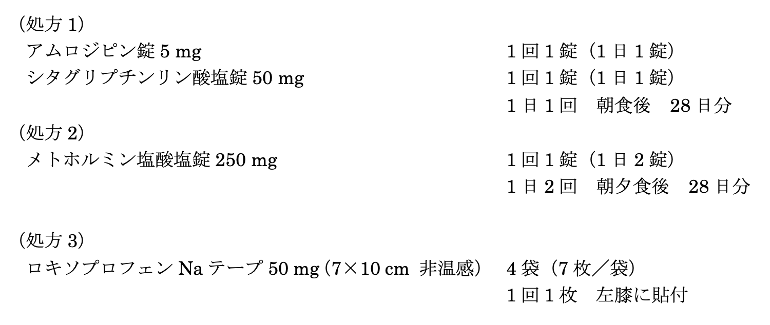 スクリーンショット 2026-08-24 14.29.22.png